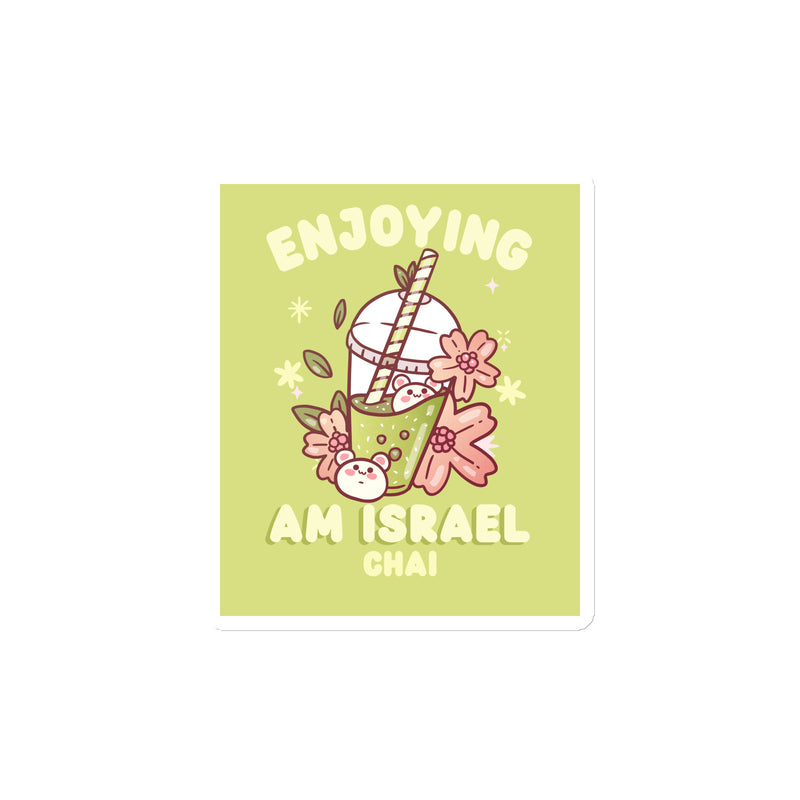Am Israel Chai | Die-Cut Magnets