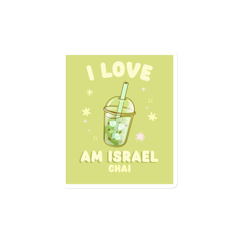 Am Israel Chai | Die-Cut Magnets