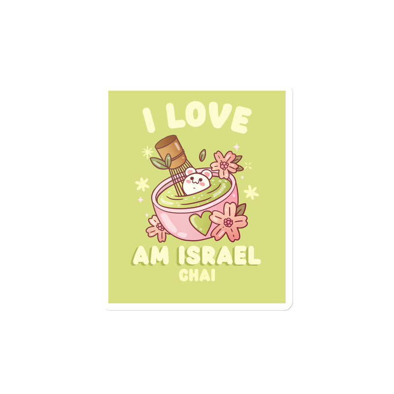 Am Israel Chai | Die-Cut Magnets