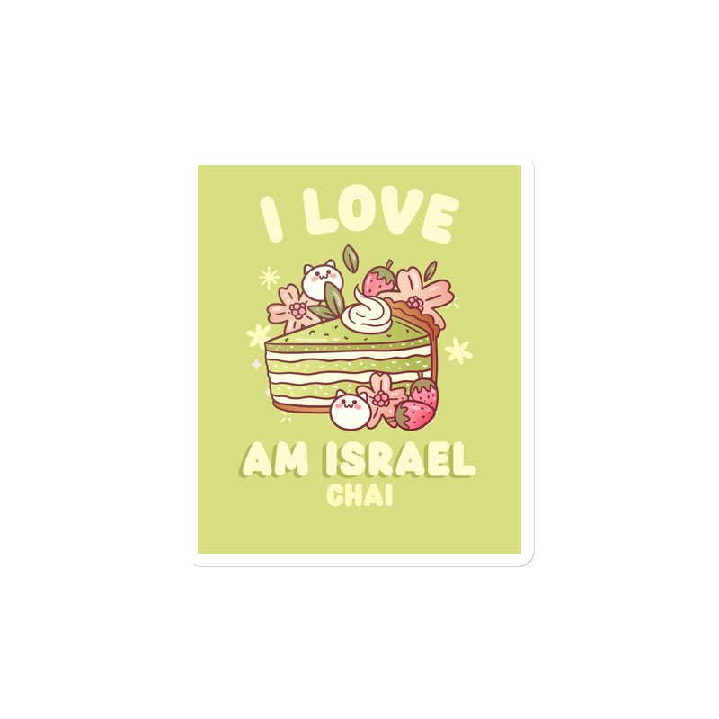 Am Israel Chai | Die-Cut Magnets