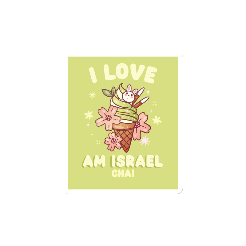 Am Israel Chai | Die-Cut Magnets