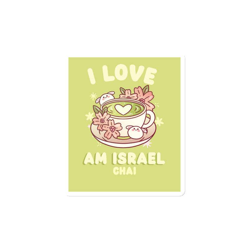 Am Israel Chai | Die-Cut Magnets