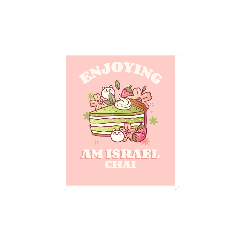 Am Israel Chai | Die-Cut Magnets