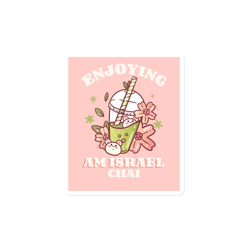 Am Israel Chai | Die-Cut Magnets
