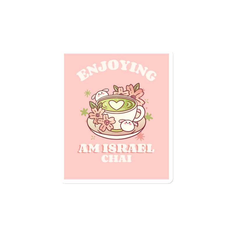 Am Israel Chai | Die-Cut Magnets