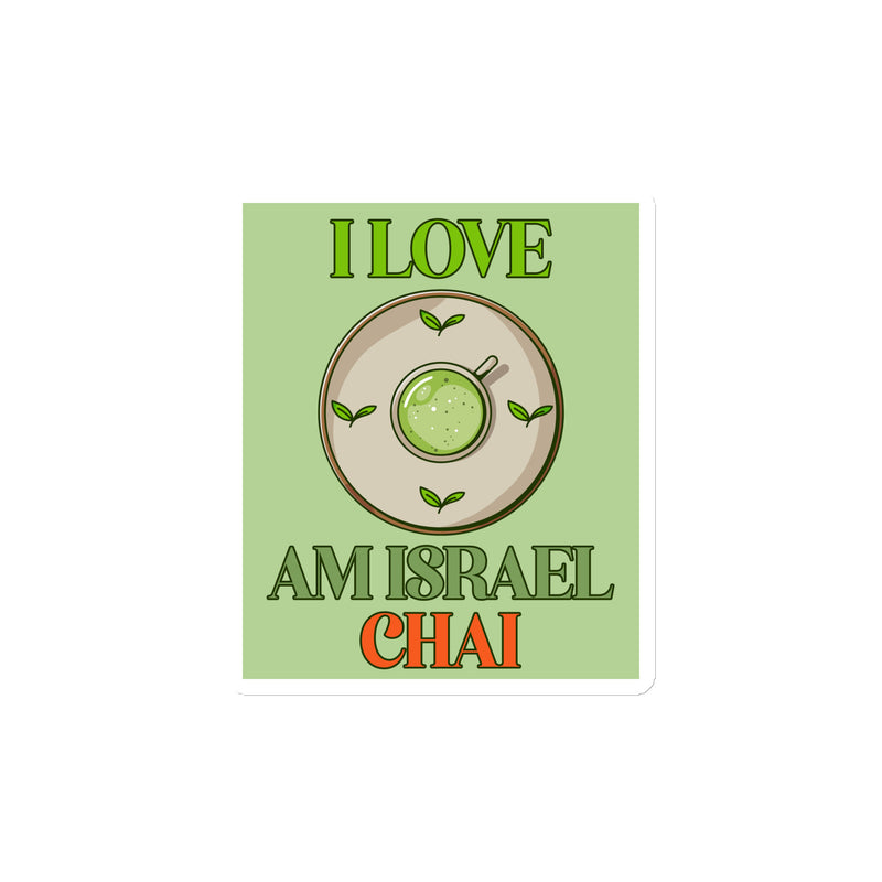 Am Israel Chai | Die-Cut Magnets