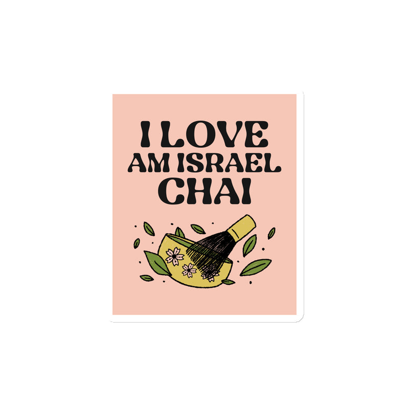 Am Israel Chai | Die-Cut Magnets