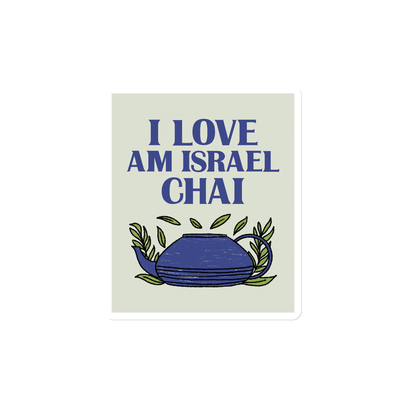 Am Israel Chai | Die-Cut Magnets