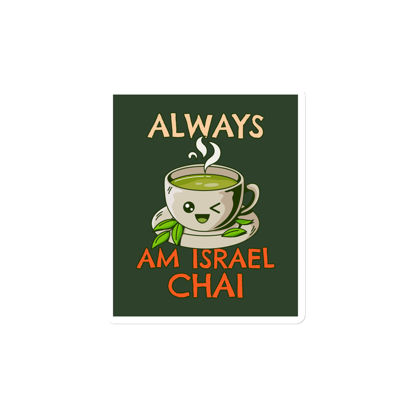 Am Israel Chai | Die-Cut Magnets