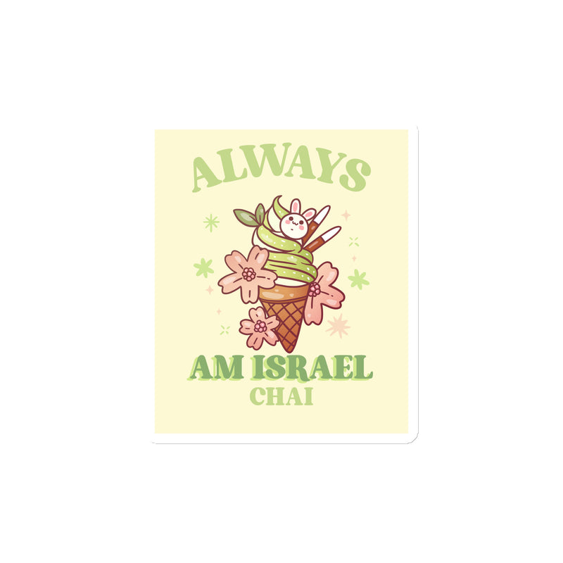Am Israel Chai | Die-Cut Magnets