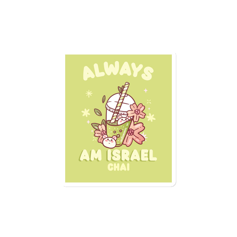 Am Israel Chai | Die-Cut Magnets