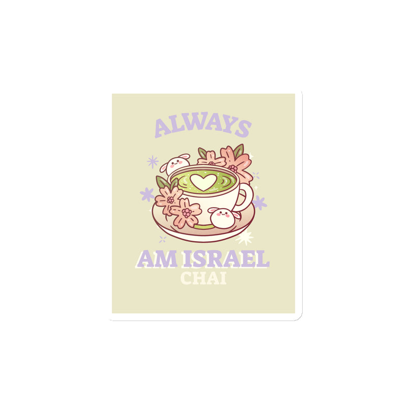 Am Israel Chai | Die-Cut Magnets