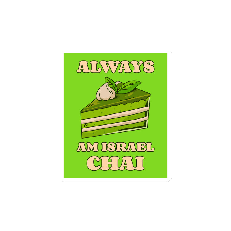 Am Israel Chai | Die-Cut Magnets