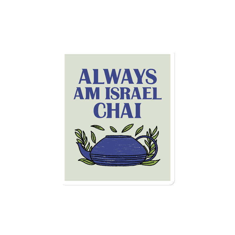 Am Israel Chai | Die-Cut Magnets
