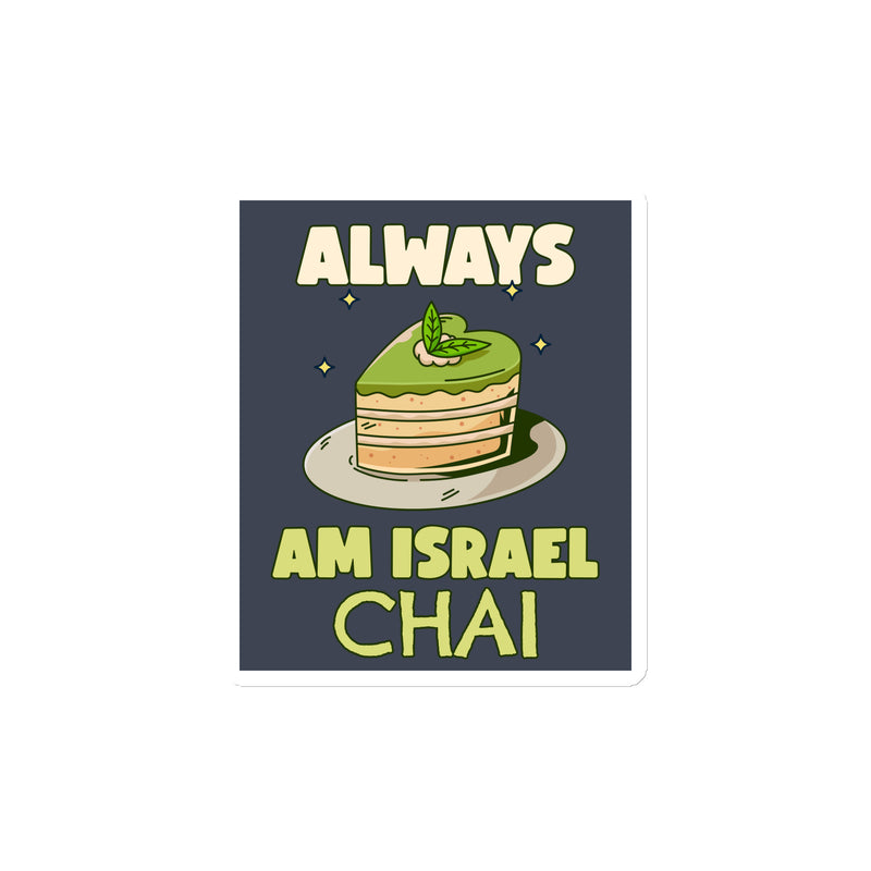 Am Israel Chai | Die-Cut Magnets