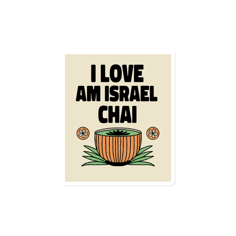Am Israel Chai | Die-Cut Magnets
