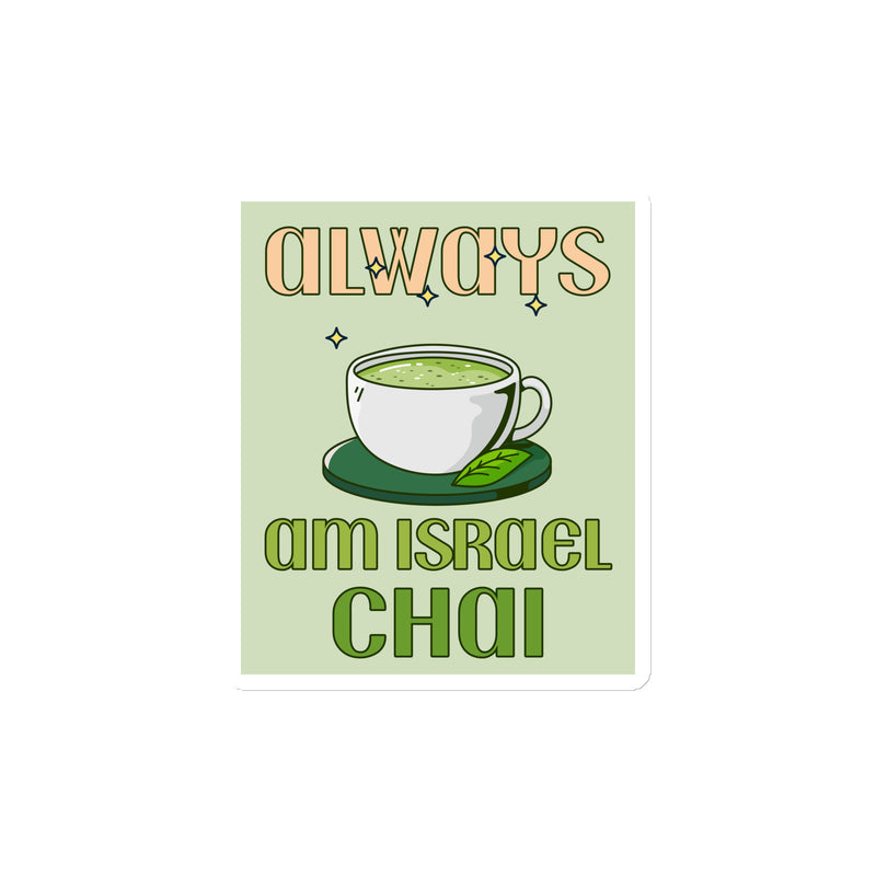 Am Israel Chai | Die-Cut Magnets