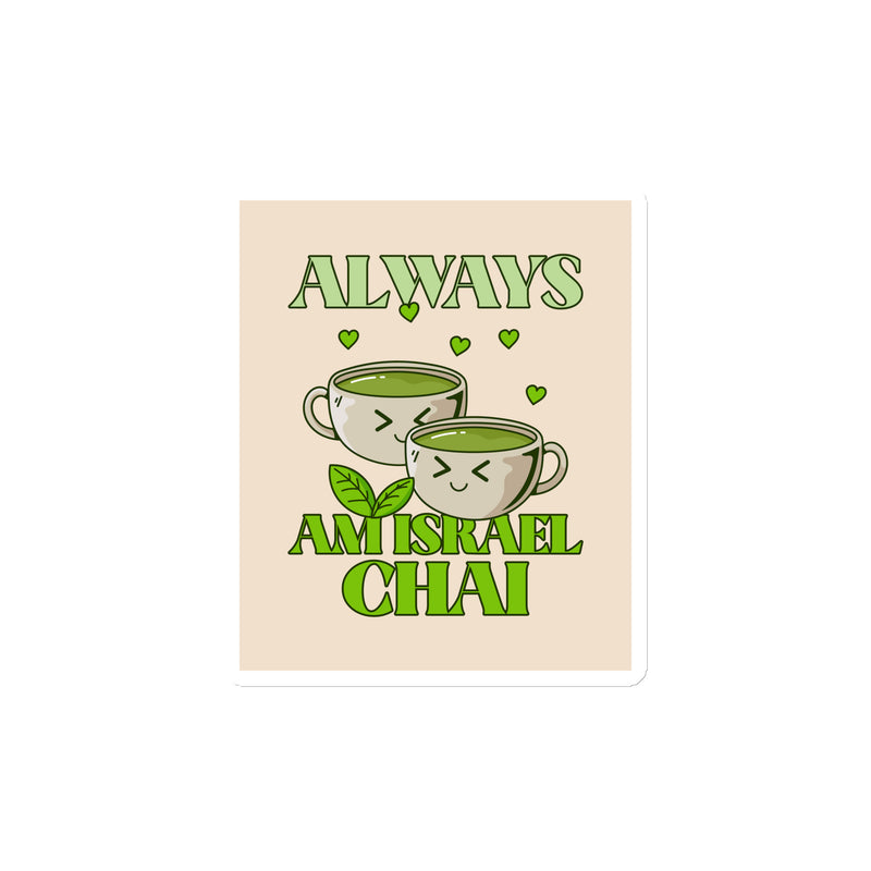 Am Israel Chai | Die-Cut Magnets