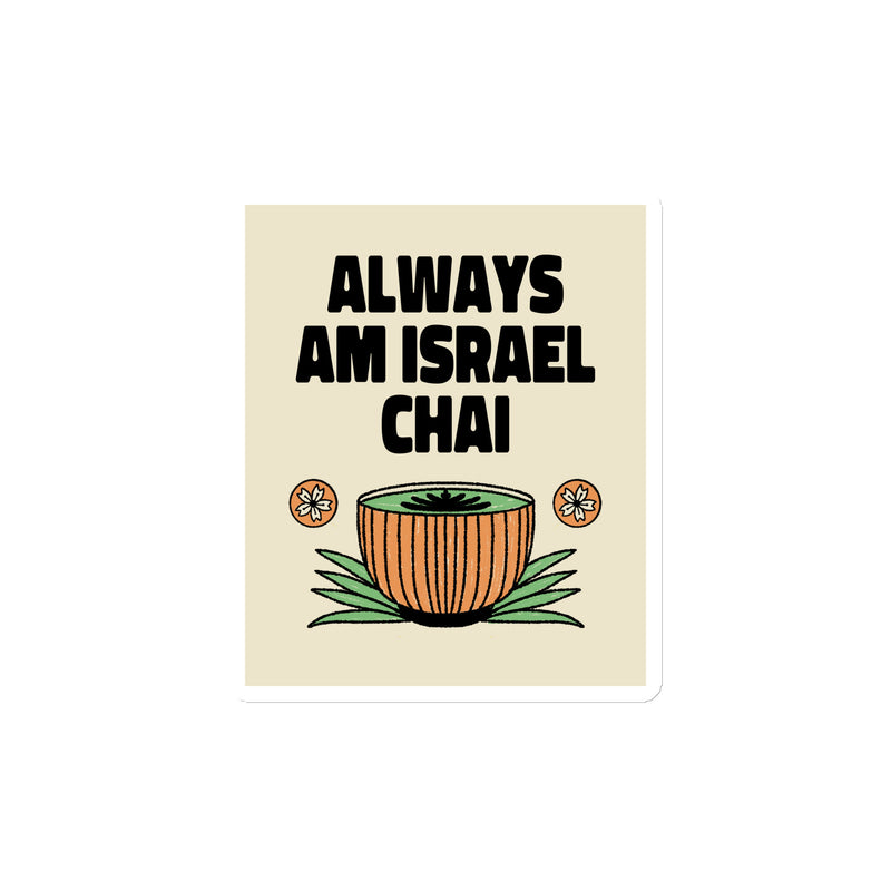 Am Israel Chai | Die-Cut Magnets
