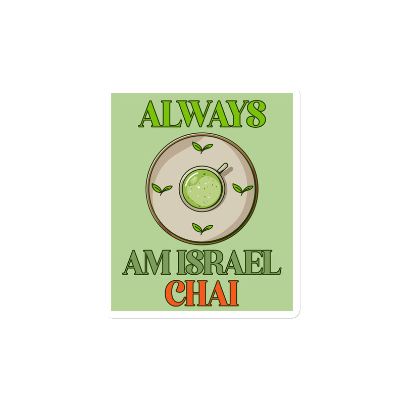 Am Israel Chai | Die-Cut Magnets