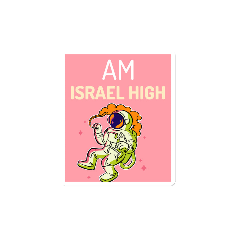 Am Israel High | Die-Cut Magnets