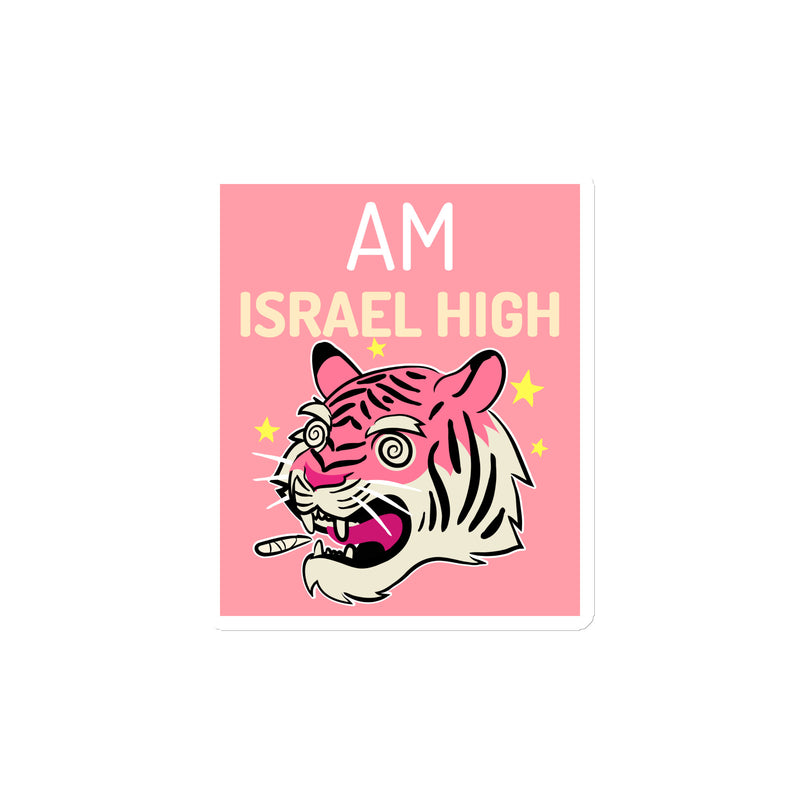 Am Israel High | Die-Cut Magnets