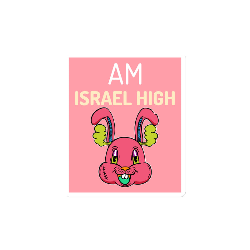Am Israel High | Die-Cut Magnets