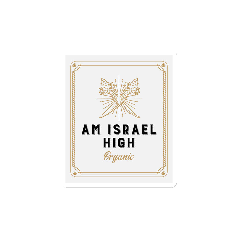 Am Israel High | Die-Cut Magnets
