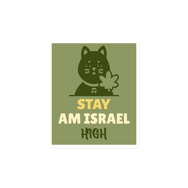 Am Israel High | Die-Cut Magnets