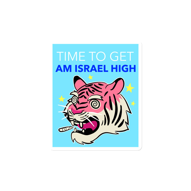 Am Israel High | Die-Cut Magnets