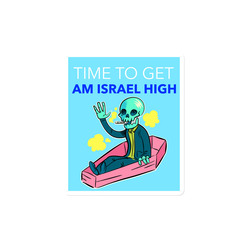 Am Israel High | Die-Cut Magnets