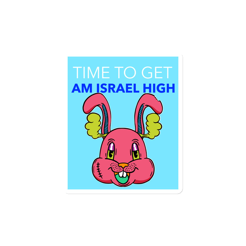 Am Israel High | Die-Cut Magnets
