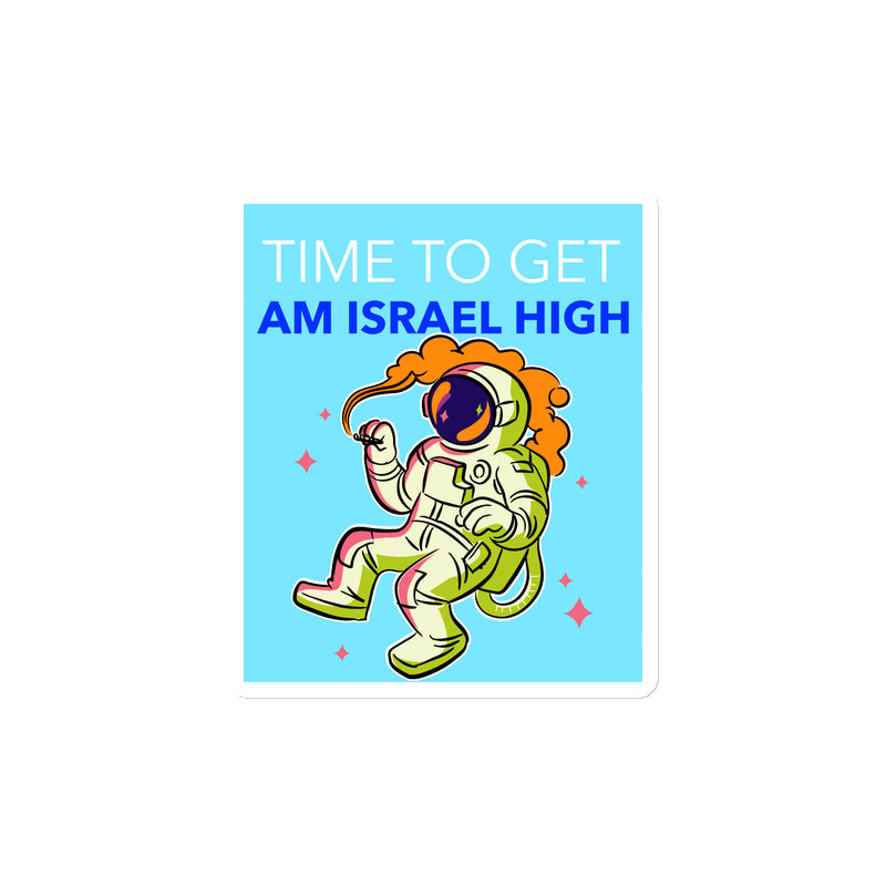 Am Israel High | Die-Cut Magnets