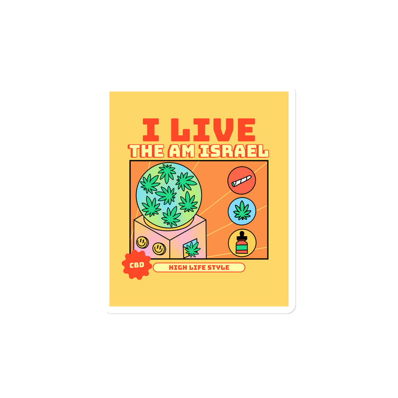 Am Israel High | Die-Cut Magnets