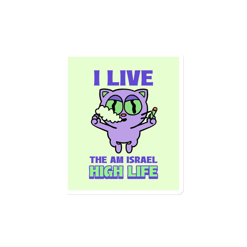 Am Israel High | Die-Cut Magnets