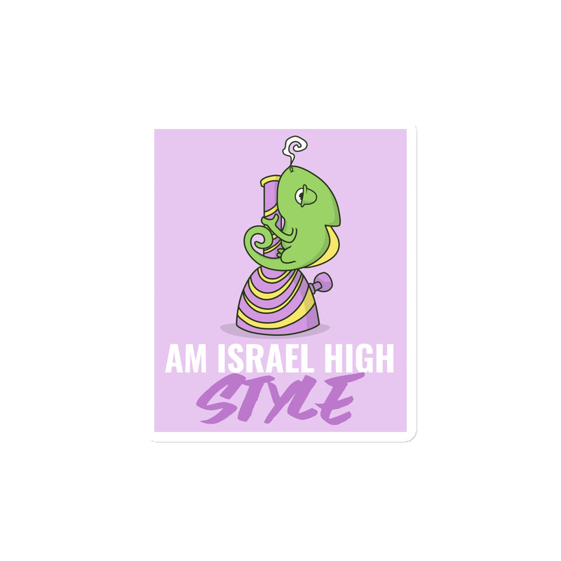 Am Israel High | Die-Cut Magnets