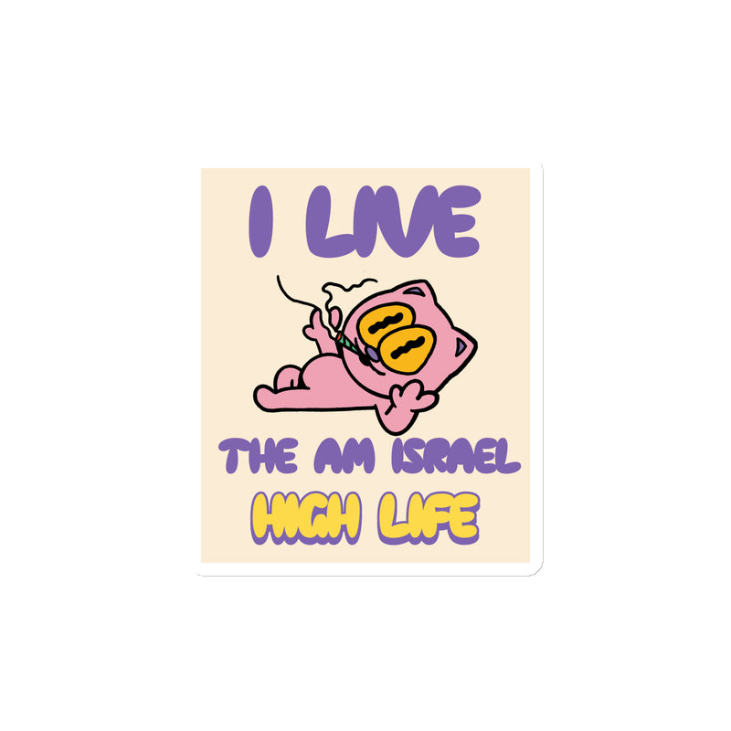 Am Israel High | Die-Cut Magnets