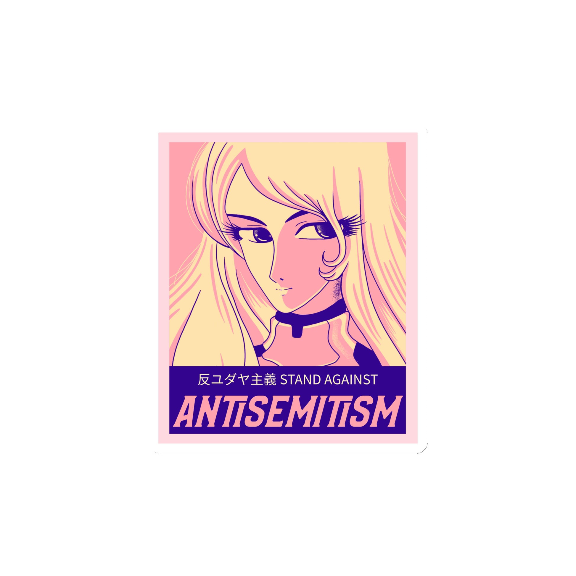 Anime Hero | Antisemitism | Die-Cut Magnet Jouparty