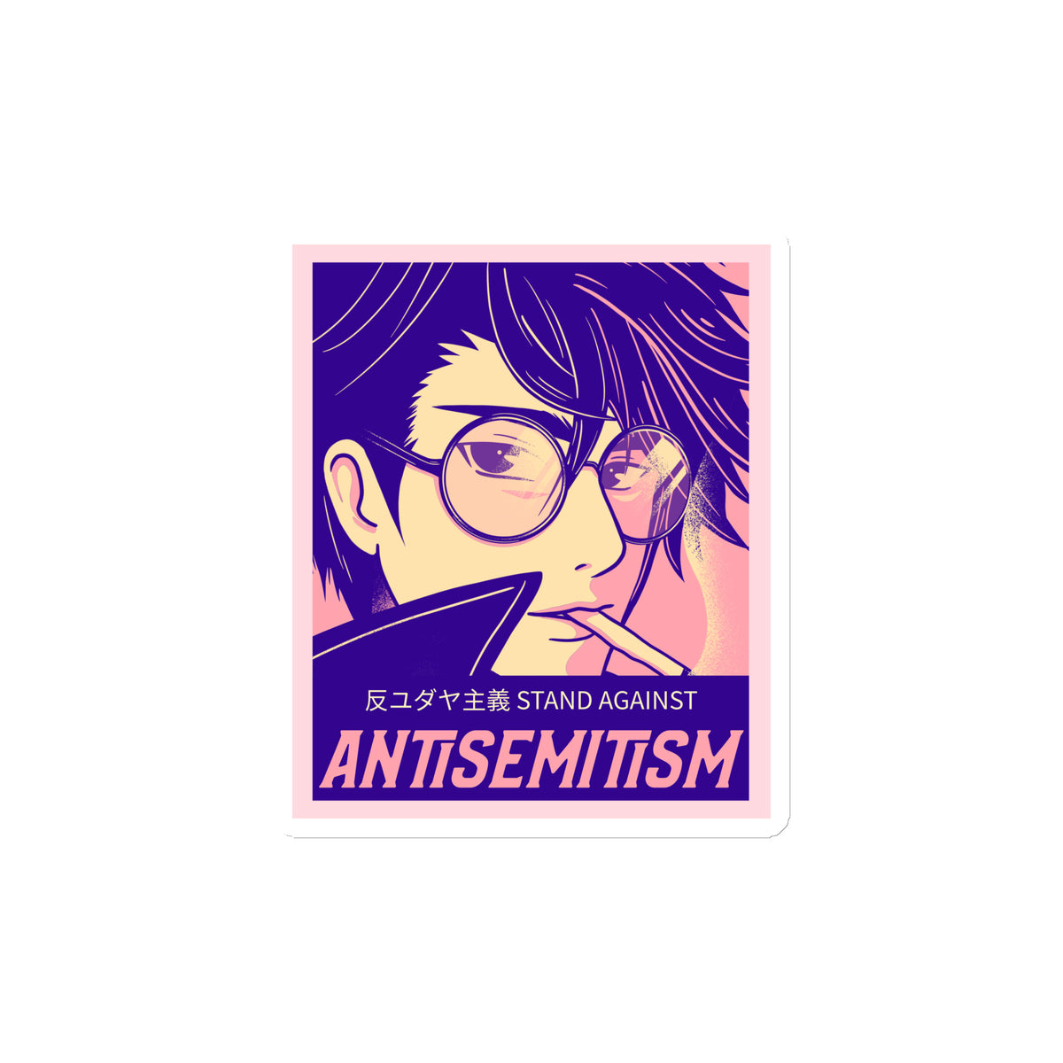Anime Hero | Antisemitism | Die-Cut Magnet Jouparty
