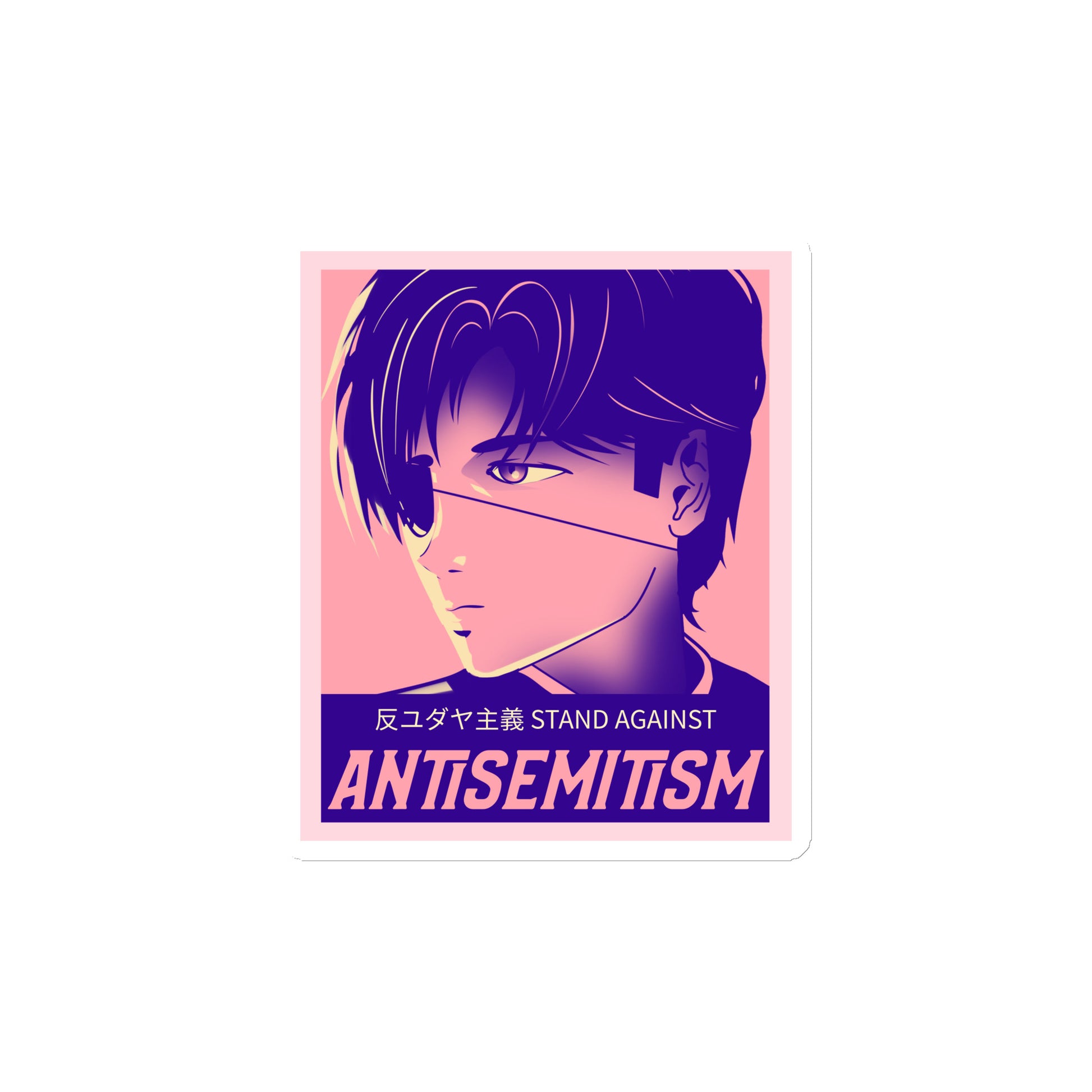 Anime Hero | Antisemitism | Die-Cut Magnet Jouparty