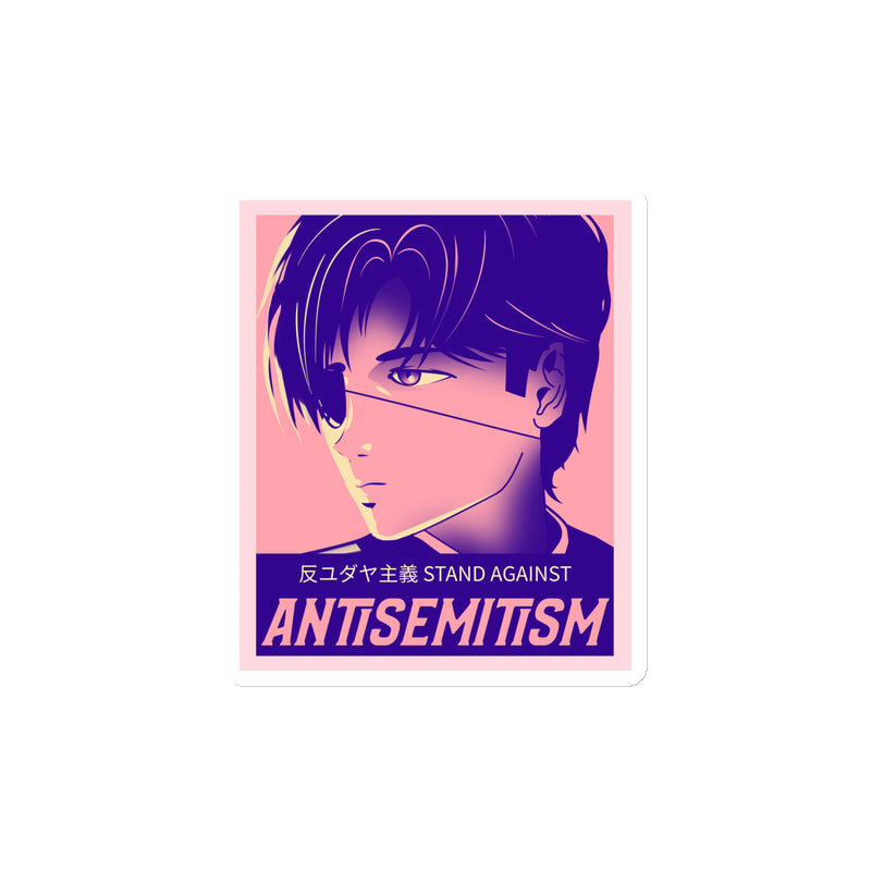 Anime Hero | Antisemitism | Die-Cut Magnet