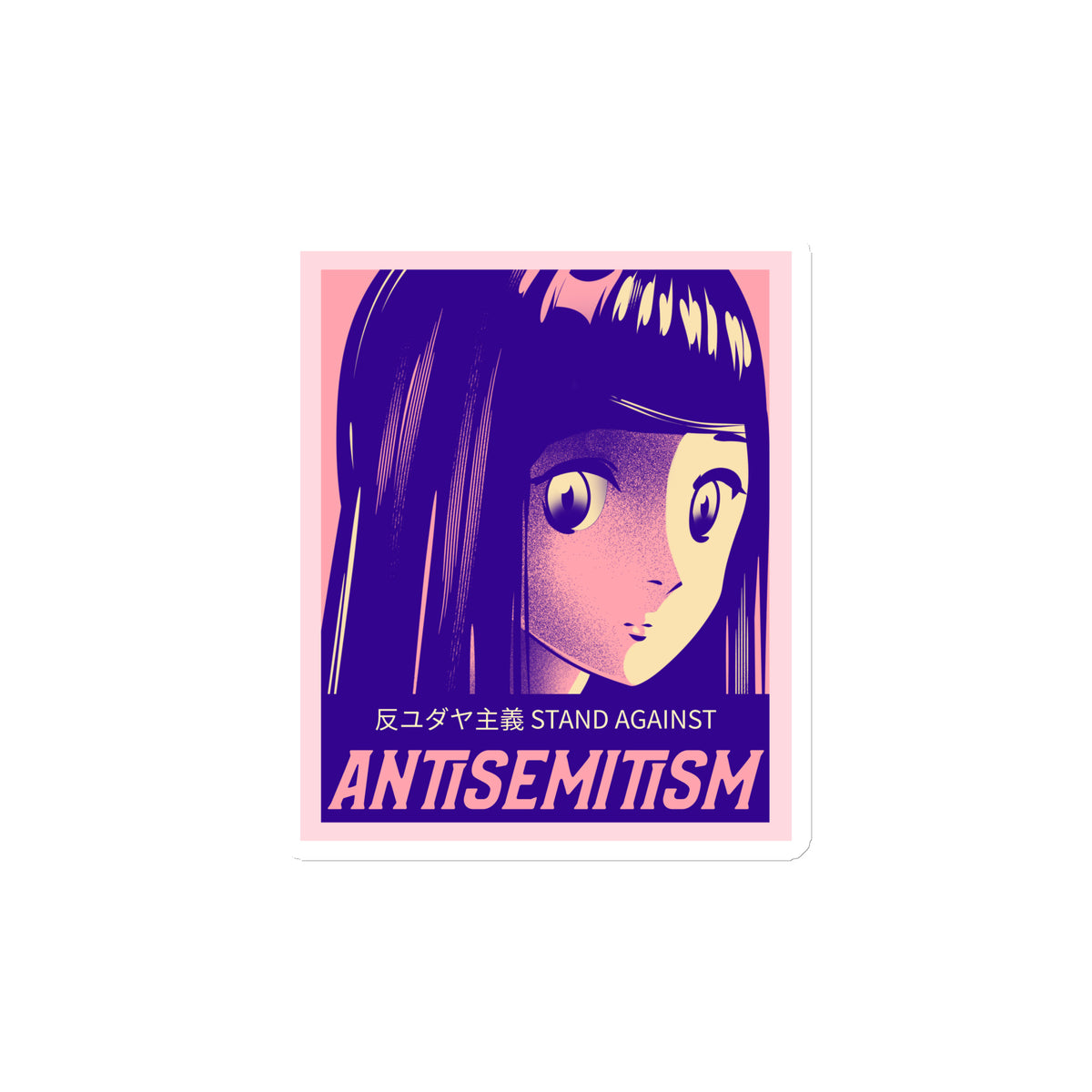 Anime Hero | Antisemitism | Die-Cut Magnet Jouparty