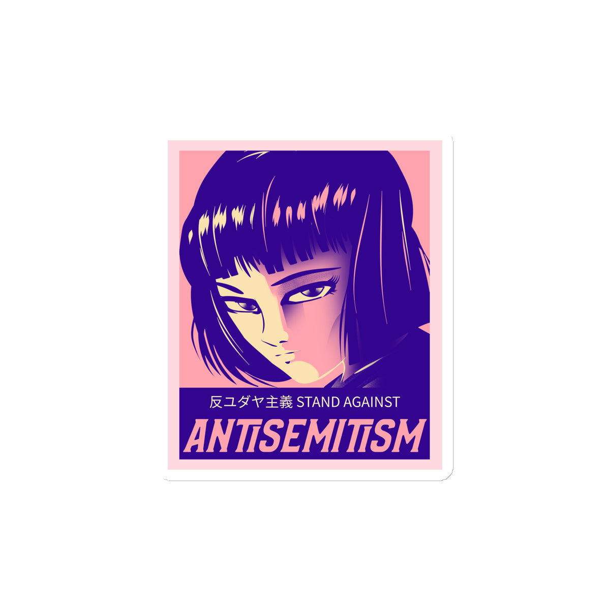Anime Hero | Antisemitism | Die-Cut Magnet Jouparty