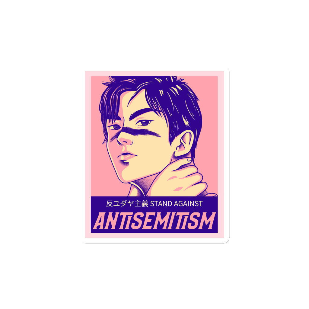 Anime Hero | Antisemitism | Die-Cut Magnet