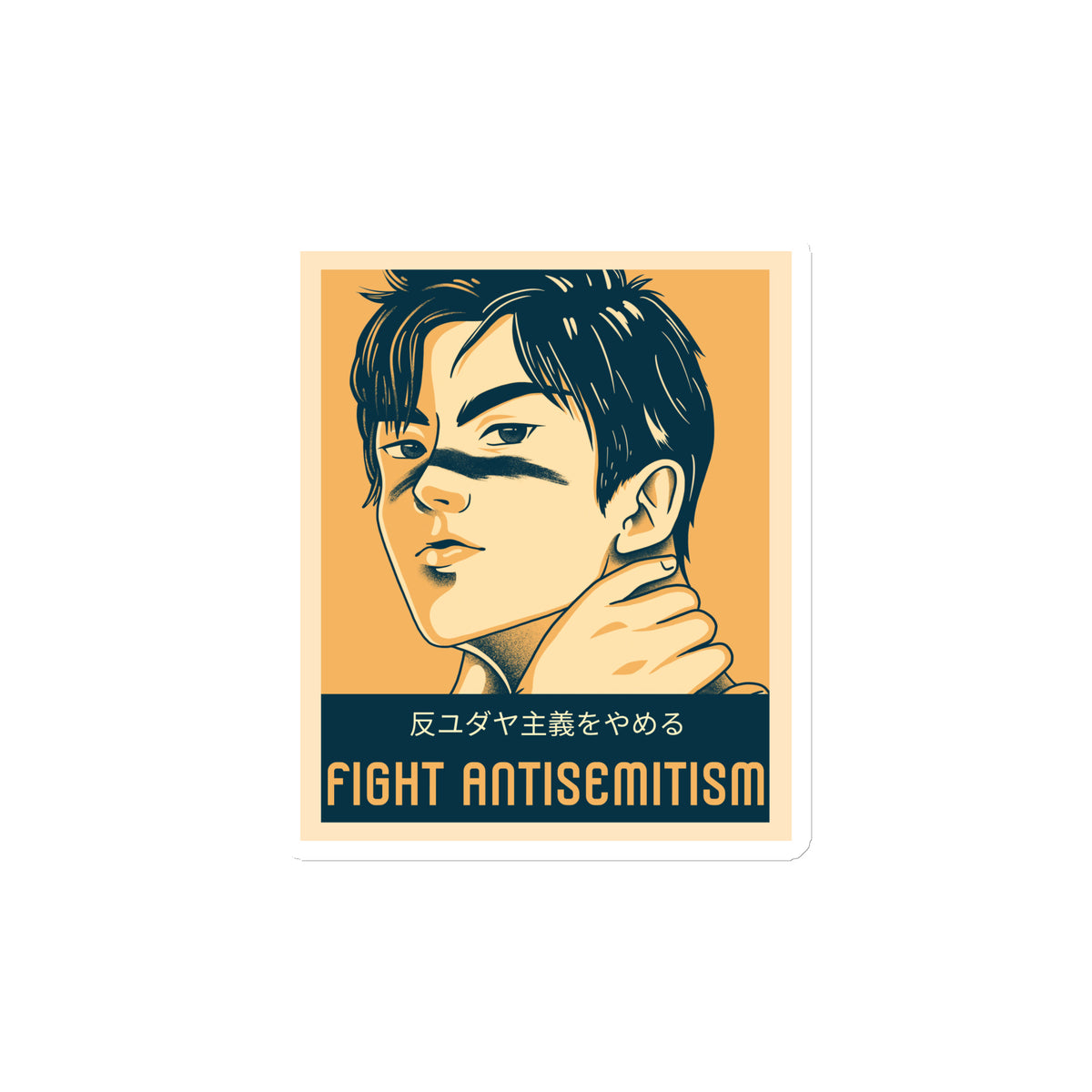 Anime Hero | Antisemitism | Die-Cut Magnet Jouparty