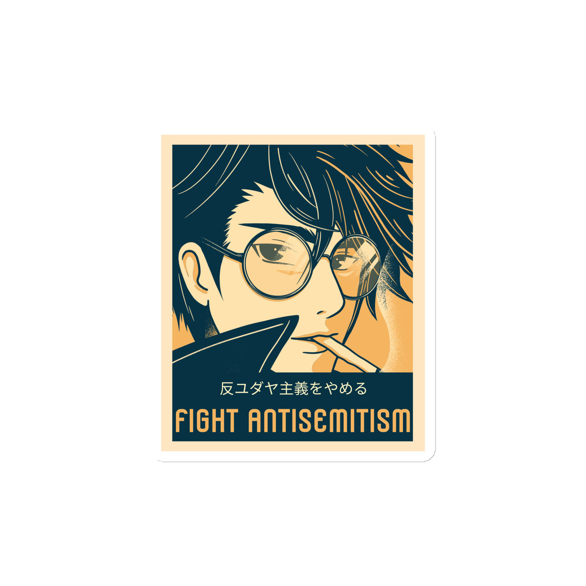 Anime Hero | Antisemitism | Die-Cut Magnet Jouparty
