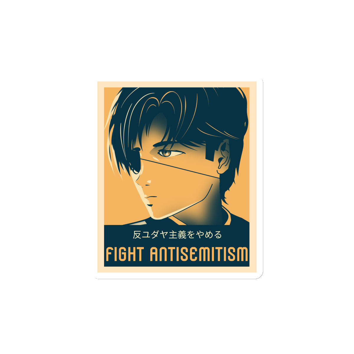 Anime Hero | Antisemitism | Die-Cut Magnet Jouparty
