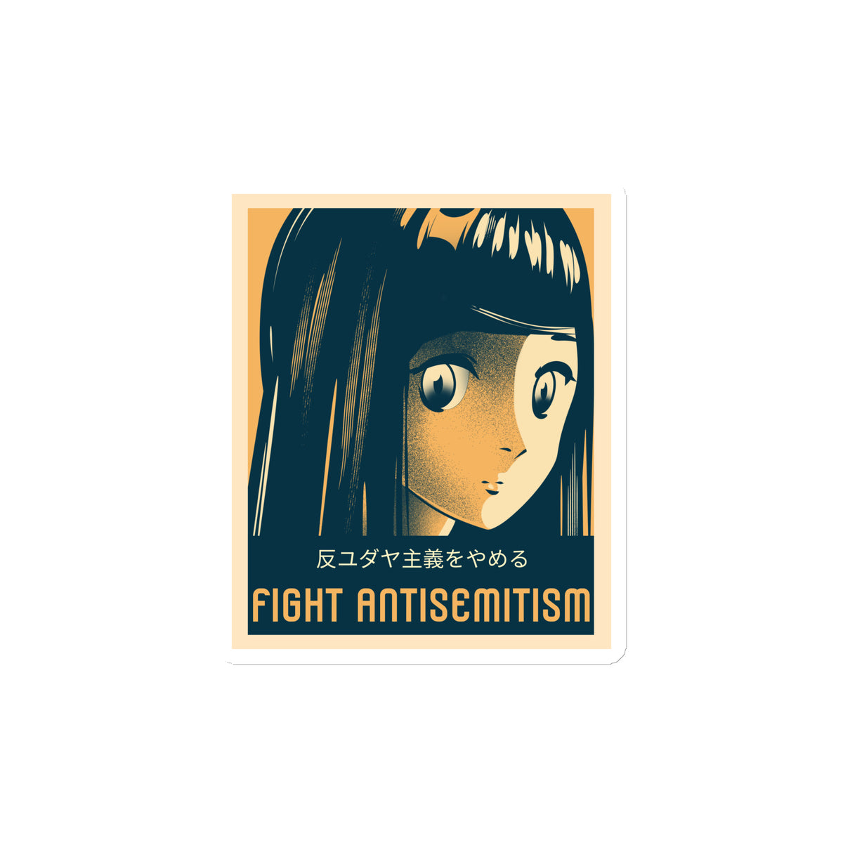 Anime Hero | Antisemitism | Die-Cut Magnet Jouparty