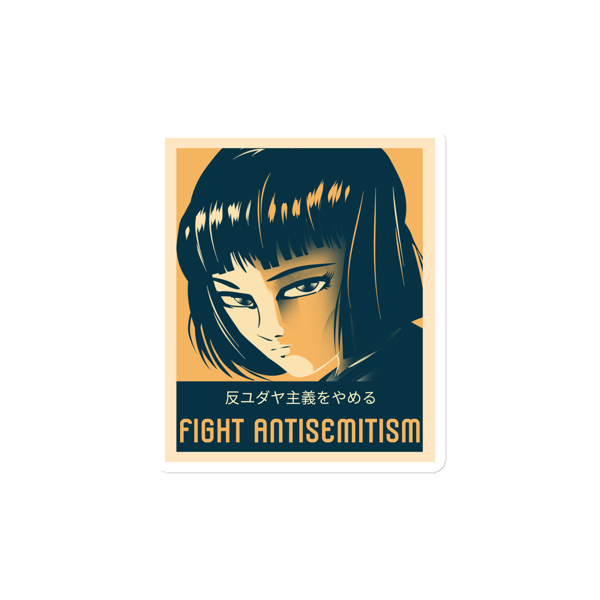 Anime Hero | Antisemitism | Die-Cut Magnet Jouparty