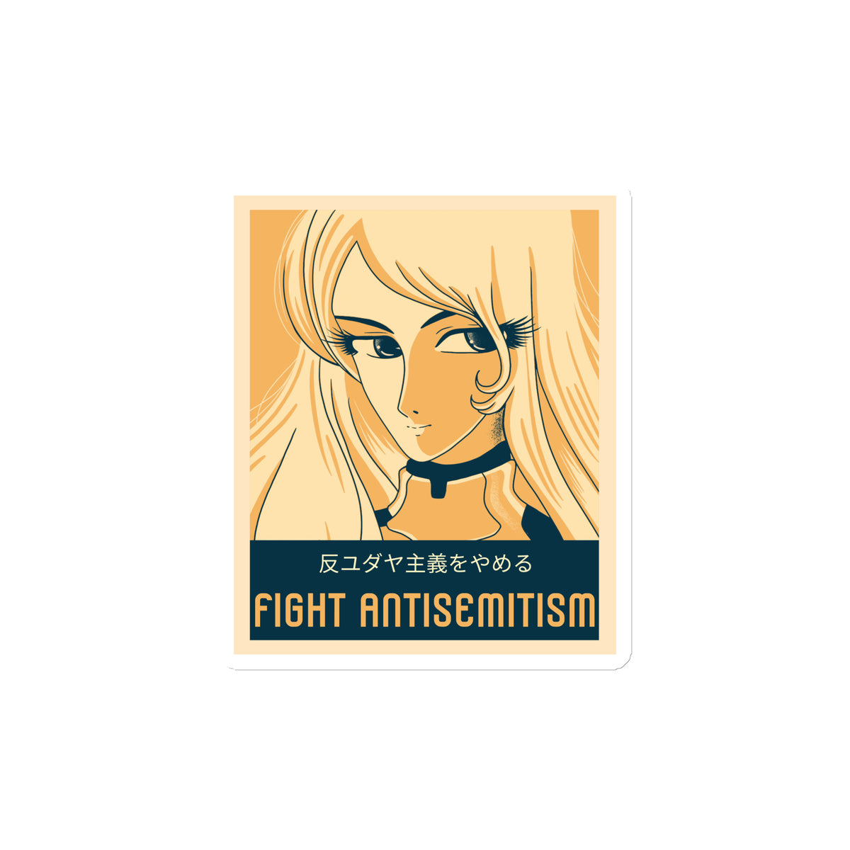 Anime Hero | Antisemitism | Die-Cut Magnet Jouparty